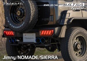Valenti ジムニー・ノマド・シエラ用 ジュエルLEDテールランプ ULTRA タイプ2